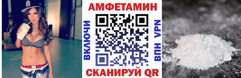 АМФЕТАМИН 98%  Купить закладки  Олонец 