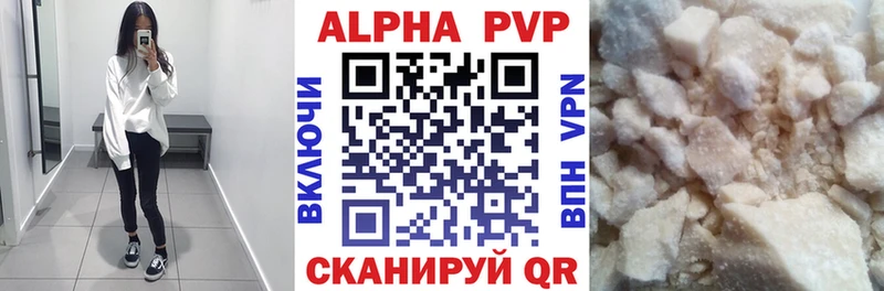Купить  Олонец  Альфа ПВП Соль 