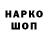 КЕТАМИН VHQ Eldana Sagymbekova