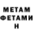 Amphetamine Розовый Ars Kimov