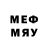 Альфа ПВП крисы CK Mert Mertusha