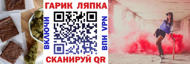 Canna-Cookies конопля  Купить где  Олонец 