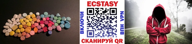 Ecstasy DUBAI  Купить  Олонец 