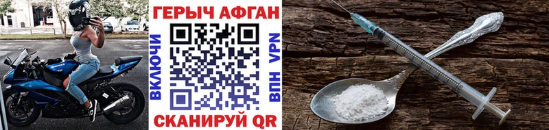 ГЕРОИН белый  Купить где  Олонец 