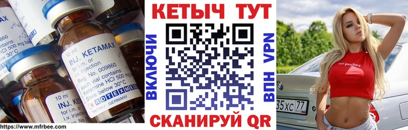 Купить  Олонец  Кетамин VHQ 