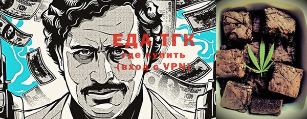 шишки Бронницы