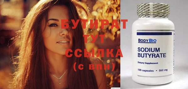 шишки Бронницы
