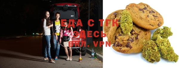 скорость Бугульма