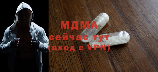 шишки Бронницы