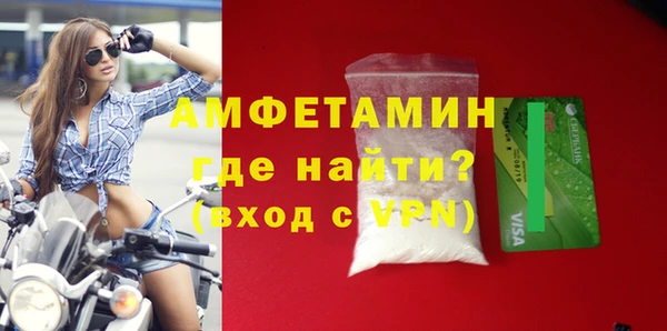 скорость Бугульма