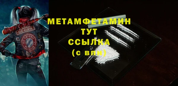 скорость Бугульма