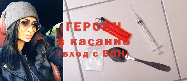 экстази Бородино