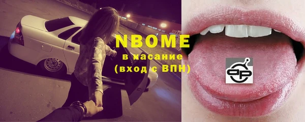 скорость Бугульма