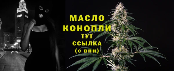 скорость Бугульма