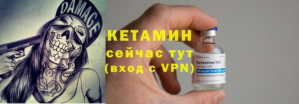 шишки Бронницы