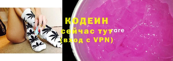 скорость Бугульма