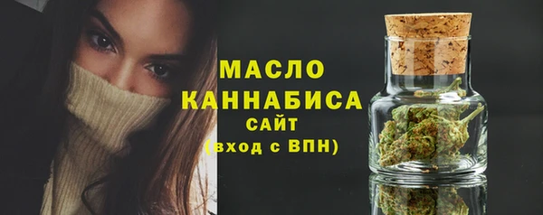 скорость Бугульма
