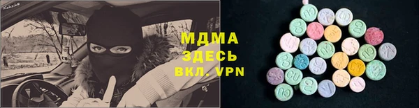 скорость Бугульма