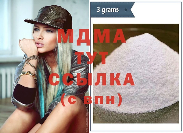 скорость Бугульма