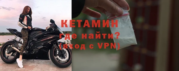 шишки Бронницы