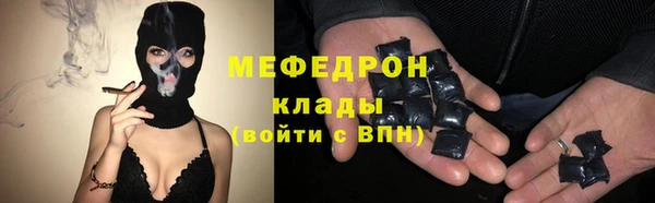скорость Бугульма
