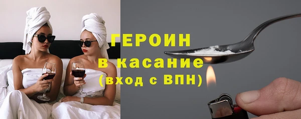 шишки Бронницы