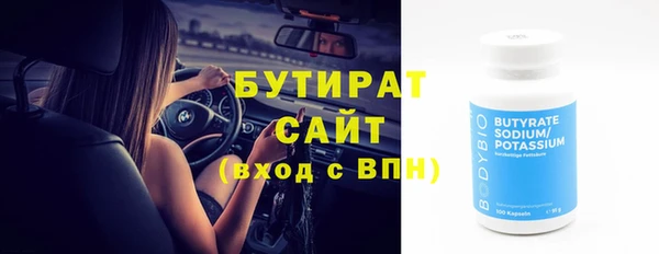 шишки Бронницы