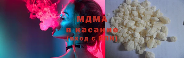 шишки Бронницы