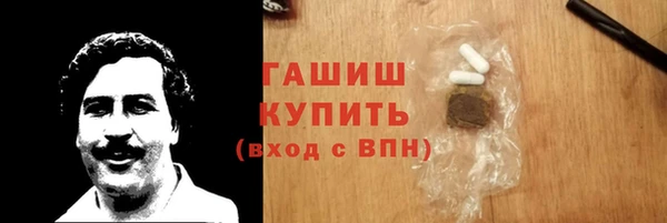 экстази Бородино