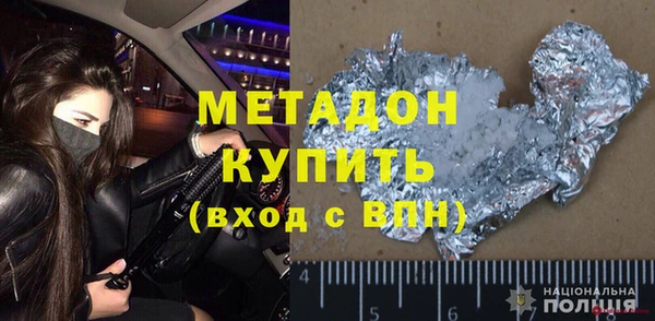шишки Бронницы