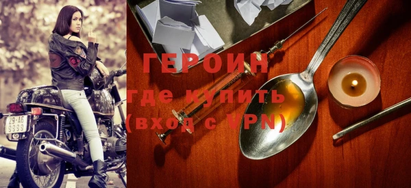 шишки Бронницы