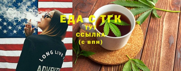 экстази Бородино