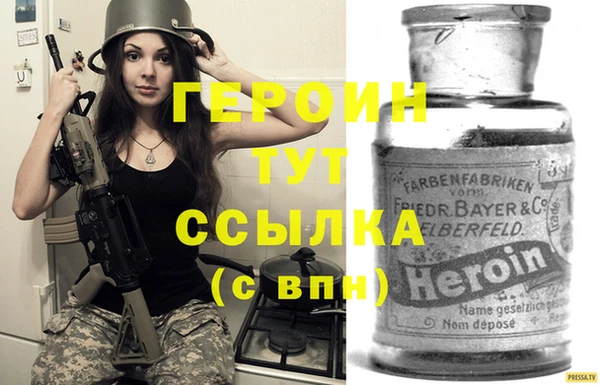 шишки Бронницы
