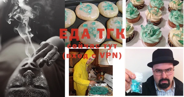 экстази Бородино