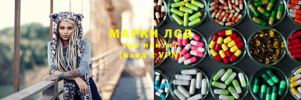 экстази Бородино