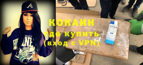 скорость Бугульма