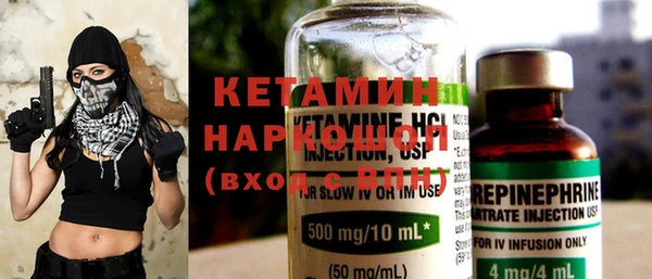 экстази Бородино