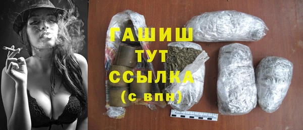 шишки Бронницы