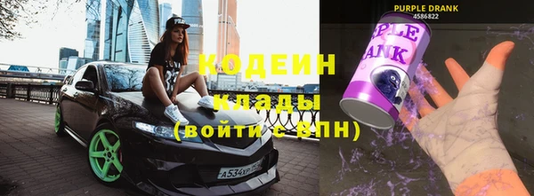 скорость Бугульма