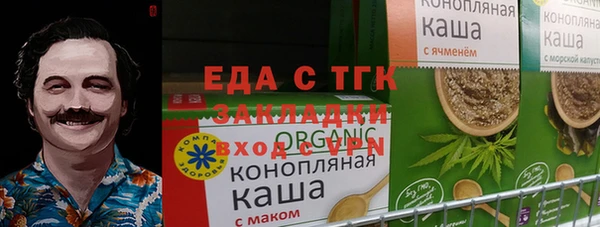 экстази Бородино