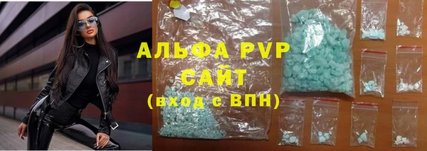 скорость Бугульма
