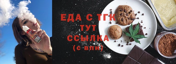 экстази Бородино