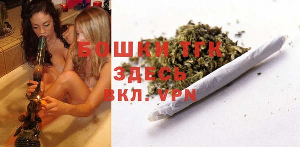 скорость Бугульма
