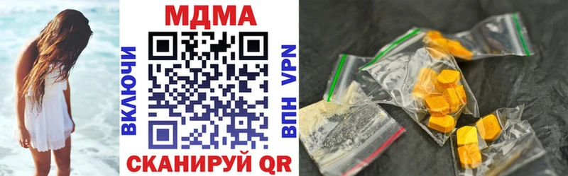 Купить где  Олонец  MDMA кристаллы 