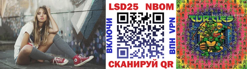 Марки NBOMe 1,5мг  Купить  Олонец 